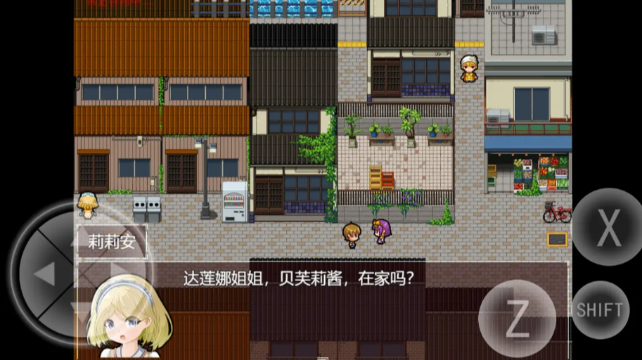 黯然之花安卓版