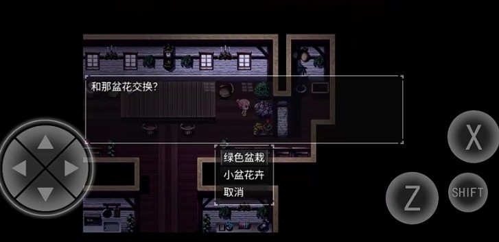 黯然之花