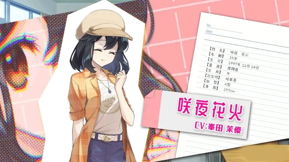 永夏之恋汉化移植版