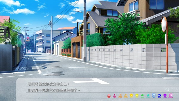永夏之恋汉化移植版