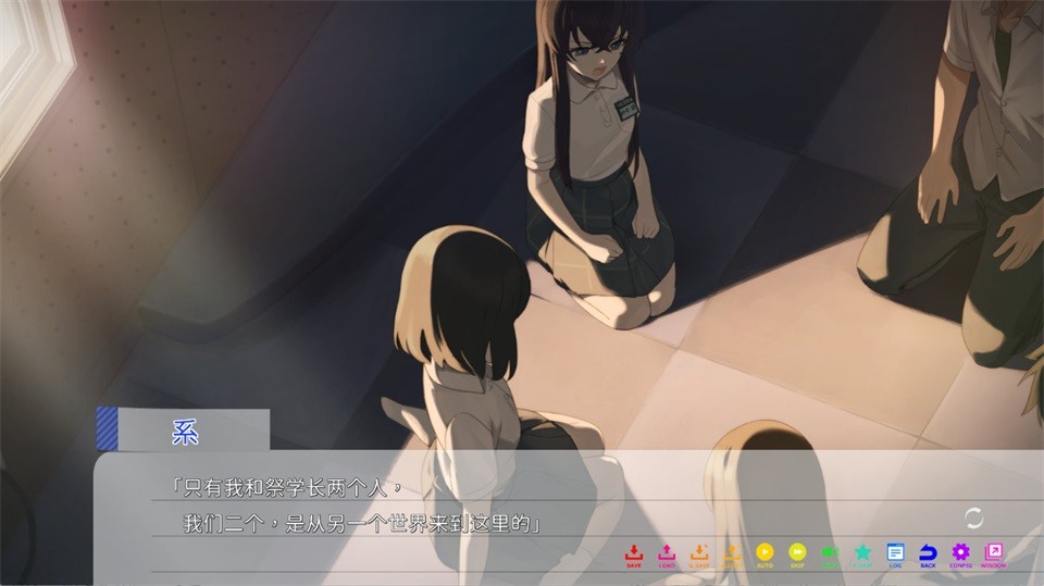 永夏之恋汉化移植版