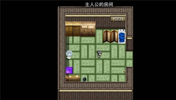 乡间的暑假生活安卓版截图4