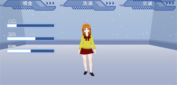 我的vr女朋友