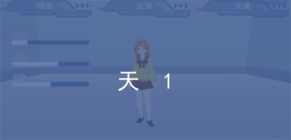 我的vr女朋友