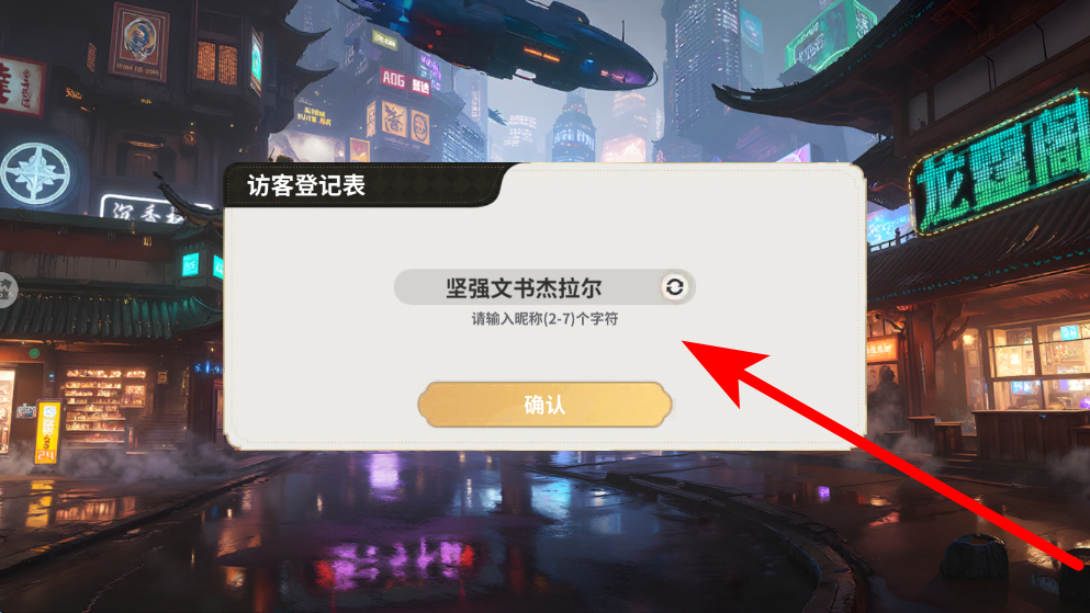 时隙之旅清凉版
