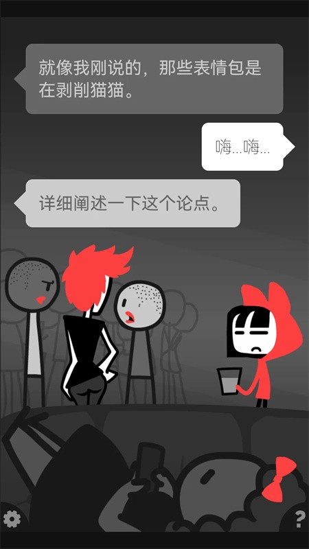 和焦虑一起冒险中文版