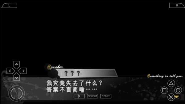 魔鬼恋人血祭汉化版截图4
