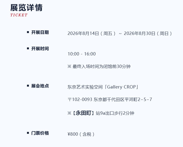 非自愿摄入
