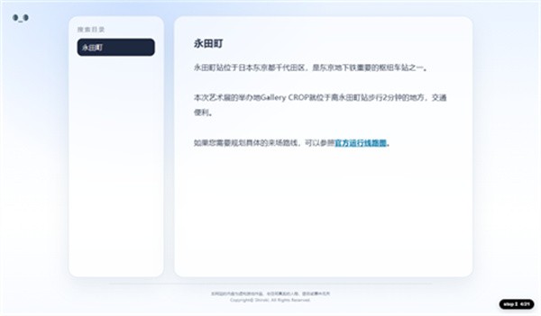 非自愿摄入
