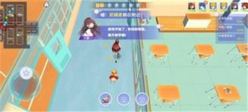樱花校园捉迷藏截图4