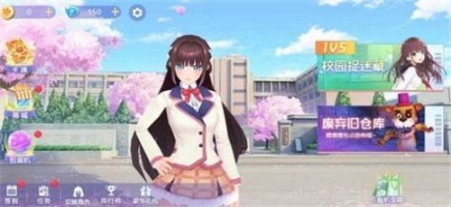 樱花校园捉迷藏截图3