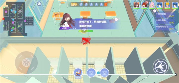 樱花校园捉迷藏