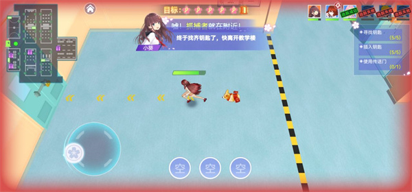 樱花校园捉迷藏