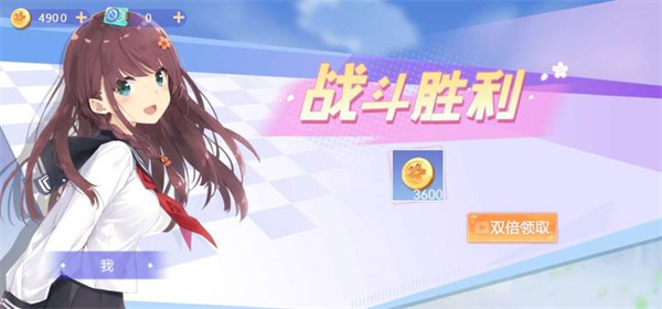 樱花校园捉迷藏