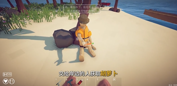 鱼力全开手游