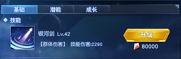 奥特曼英雄归来官方正版