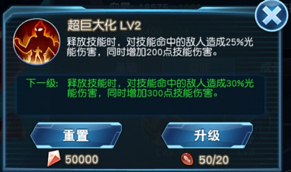 奥特曼英雄归来官方正版