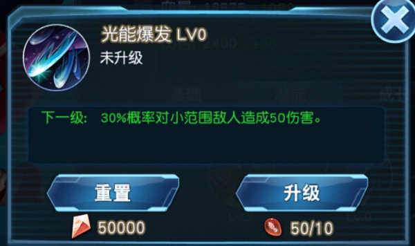 奥特曼英雄归来官方正版
