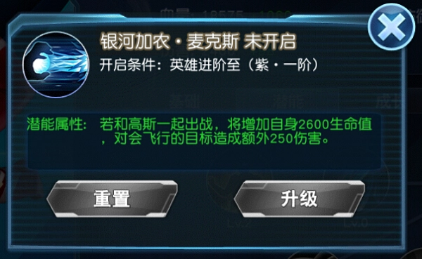 奥特曼英雄归来官方正版