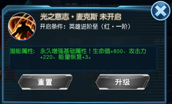 奥特曼英雄归来官方正版