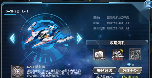 奥特曼英雄归来官方正版