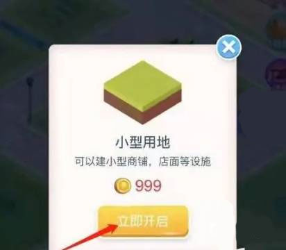 米加小镇中式庭院自建房