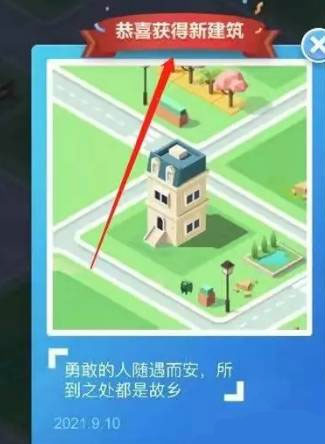 米加小镇中式庭院自建房