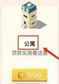 米加小镇中式庭院自建房