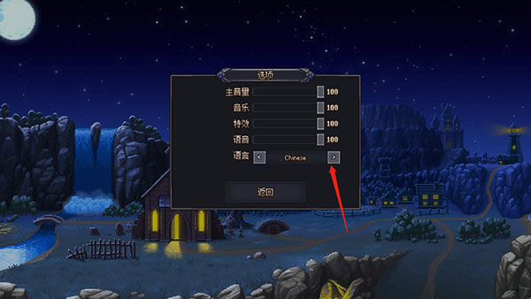 守墓人手机版