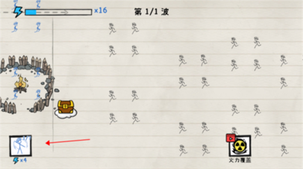 火柴人纸上战争正版