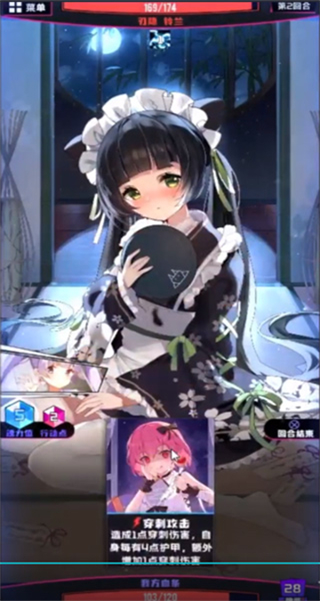 infinity游戏安卓版