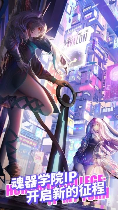 infinity游戏安卓版截图1