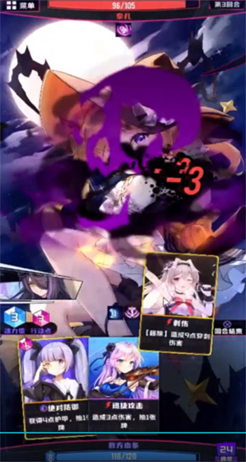 infinity游戏安卓版
