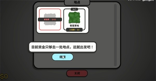 虎皮鹦鹉的昆虫小店中文版