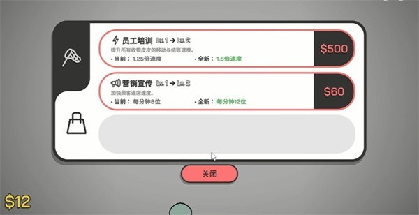虎皮鹦鹉的昆虫小店中文版
