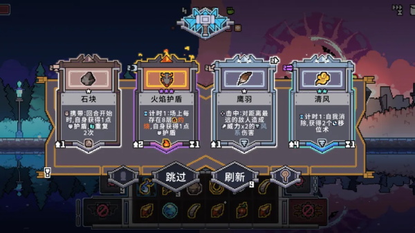 奥术扳机手机版截图2
