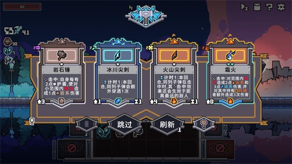 奥术扳机手机版