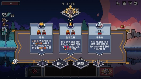 奥术扳机手机版
