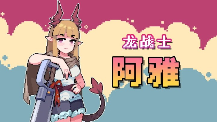 奥术扳机手机版
