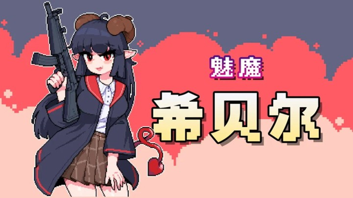 奥术扳机手机版