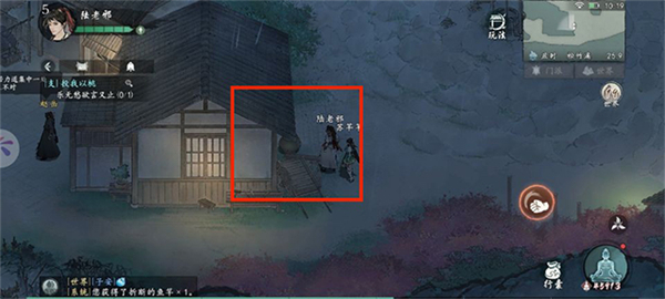 墨剑江湖官方版