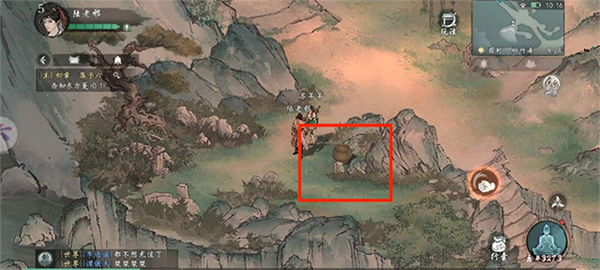 墨剑江湖官方版
