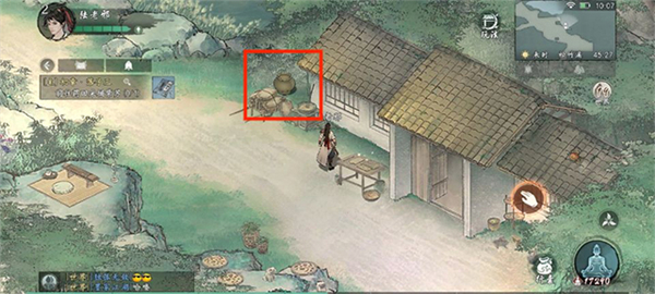 墨剑江湖官方版