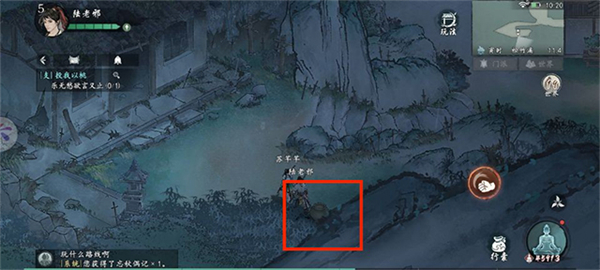 墨剑江湖官方版