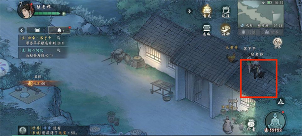 墨剑江湖官方版