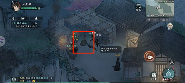 墨剑江湖官方版