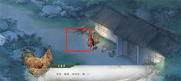 墨剑江湖官方版