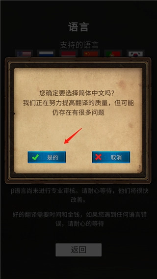 坚决英雄rpg