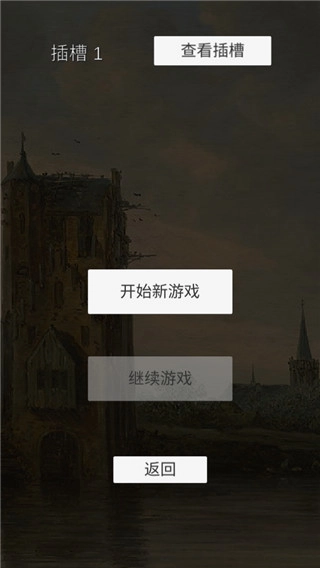 坚决英雄rpg