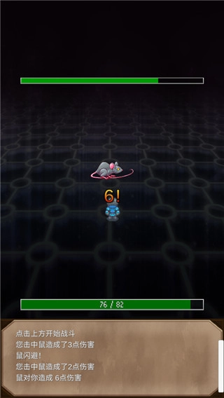坚决英雄rpg